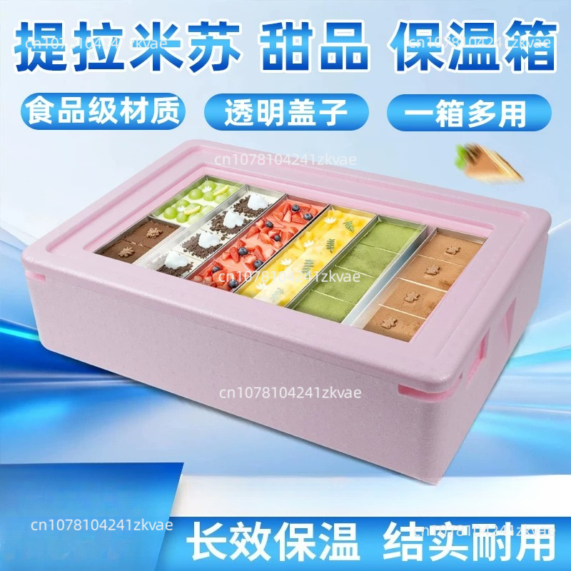 Portable Insulated Foam Cooler - Food Storage In Cooler 评论和价格