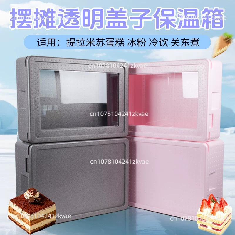 Portable Insulated Foam Cooler - Food Storage In Cooler 评论和价格