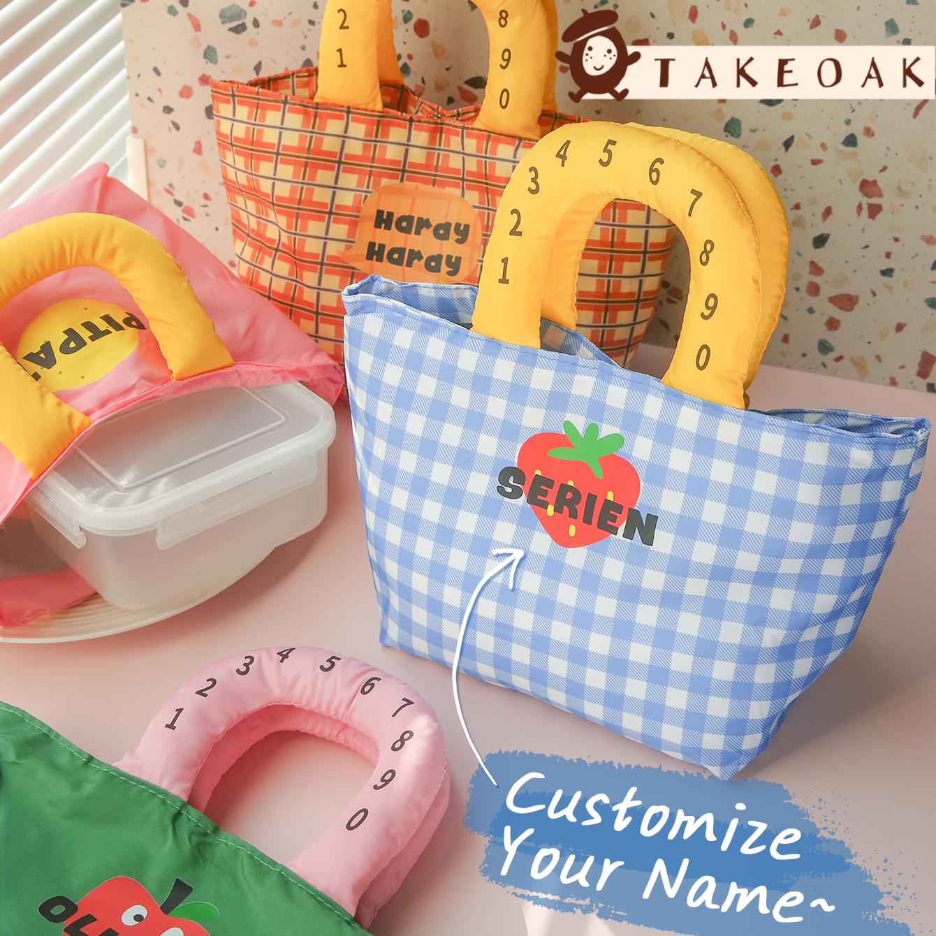 Personalized Custom Name Plaid - Food Storage Name 评论和价格