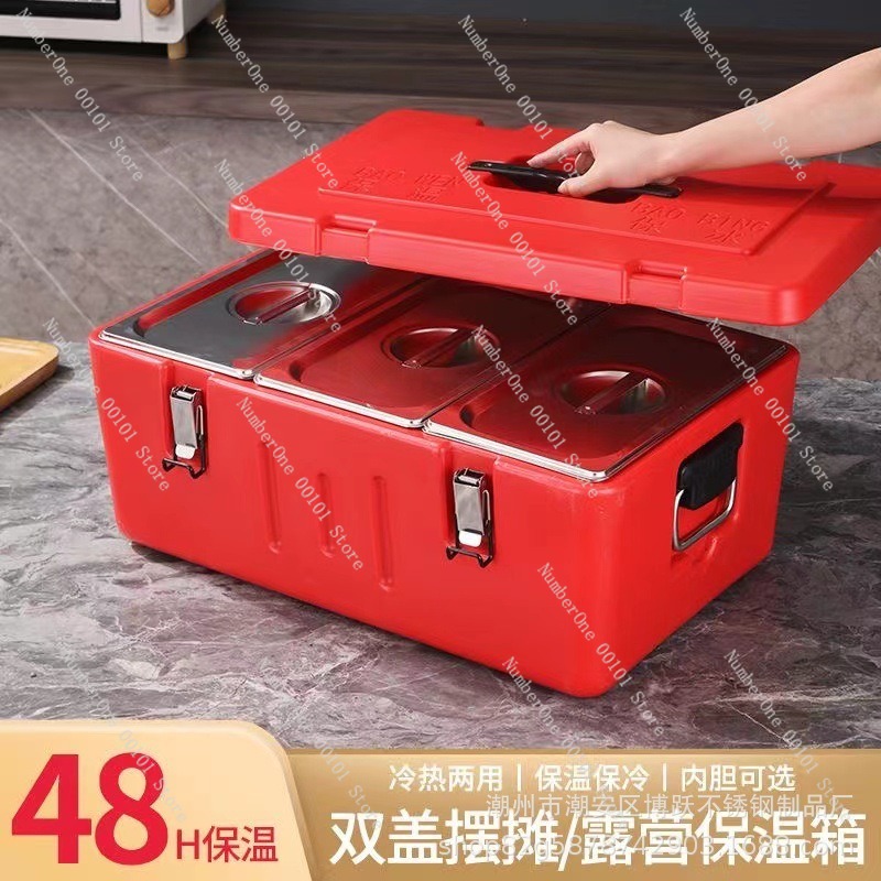 60L Stainless Steel Insulated  - Food Storage In Cooler 评论和价格