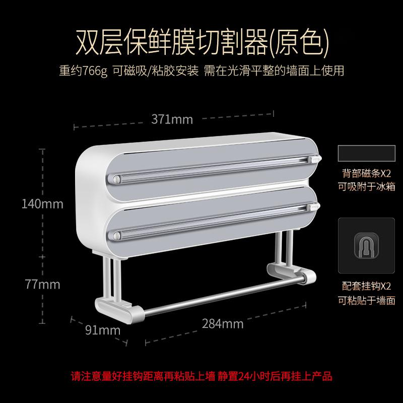 Magnetic Food Wrap Cutter Disp - Food Storage With Dividers 评论和价格
