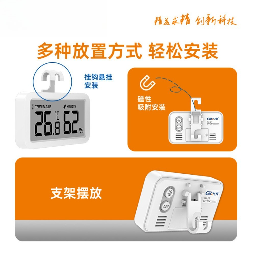 Refrigerator Mini Thermometer  - Food Storage In Cabinets 评论和价格